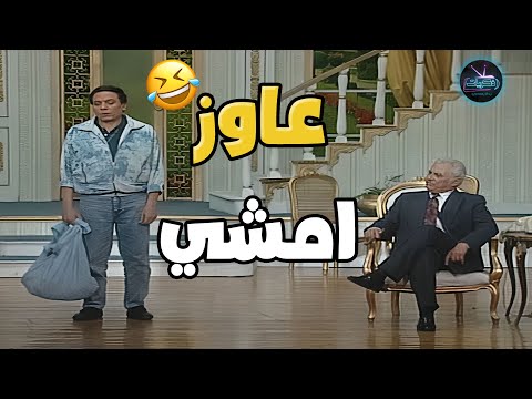 الزعيم يخرج عن النص و مفاجآت و ضحك عبى المكان مقطع من مسرحية الواد سيد الشغال عادل امام