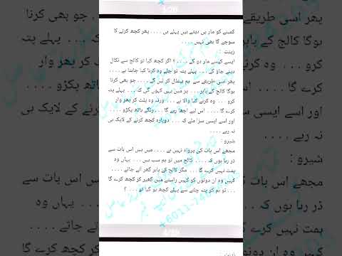 منحوس سے معصوم تک 135 پہلا ہاف Stories Subscribe Youtube Hindi سبسکرائب کریں 1000subscriber