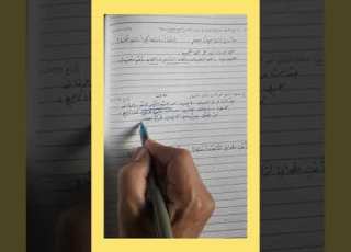  تقنيات على أسئلة المسابقات 2 دورة ٢٠٠٢ العادية العنوان أمي