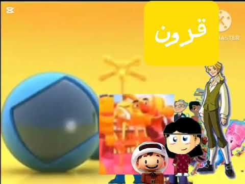 جميع كواكب نغمات برومو بلبيستون 2025 2023 وصف