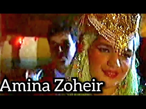 Bled Music Amina Zoheir Ess3ad