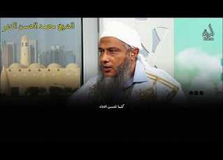 ماهو الأدب مع الله كلام مؤثر من الشيخ محمد ان الددو
