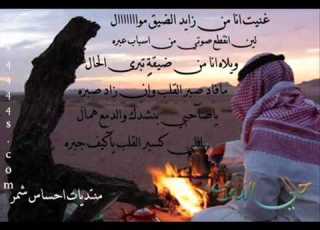  شيلة الضيق موال Mp4