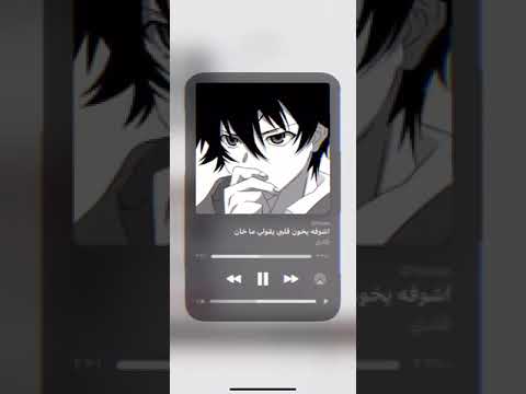 تصميم بحقوق اشوفه يخون وقلبي يقلي ماخان