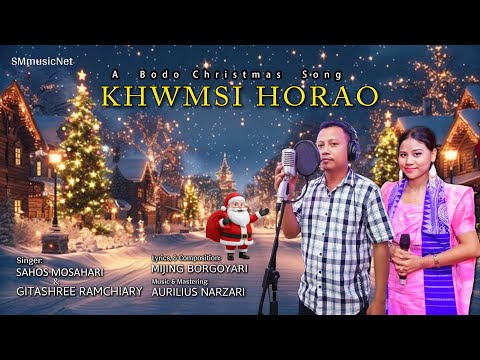 KHWMSI HORAO GITASHREE RAMCHIARY Ft SAHOS MOSAHARI NEW CHRISTMAS SONG 2025 SMmusicNet