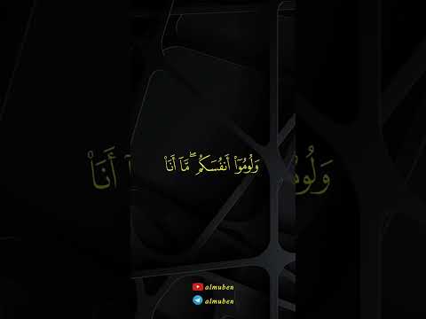 وقال الشيطان لما قضي الأمر ياسر الدوسري