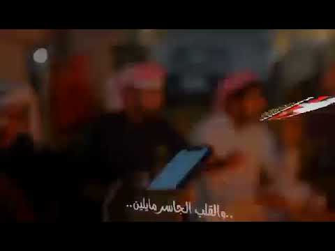 مجروده محمد البصيلي اربع رفايق ذيابه حالات واتس اب