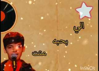 جانو يكولولي مراد فجر