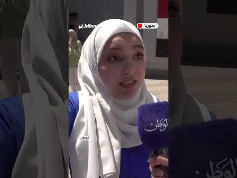 امتحان الرياضيات يبكي طلاب وطالبات البكالوريا في سوريا ويتسبب في حالات إغماء ما القصة