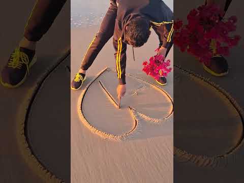 حرف في قلب مع شمس الشروق