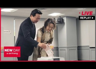 FULL NEW DAY At Arirang 2025 05 21