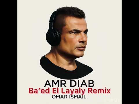 Amr Diab Ba Ed El Layaly Omar Ismail Remix