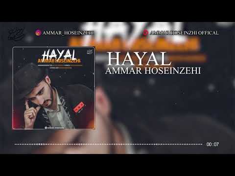 HAYAL Ammar Hoseinzehi New Balochi Song 2k21