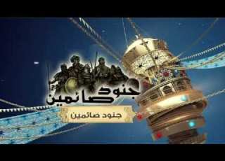 فاصل قناة النهار رمضان 2016