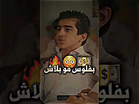 عندما يستقوي الطالب على المعلم