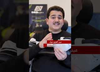 لعبة تعليمية لفهم مادة الأحياء