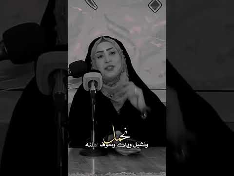 شعر عراقي