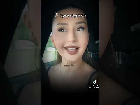 اوكسيجان حبك يجريلي Shots Tiktok Tiktokvideo تيك توك