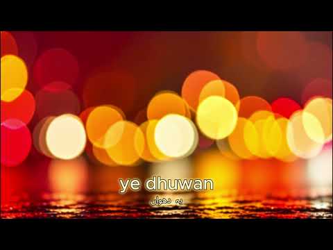 O Yaara Karaoke Coke Studio Pakistan Season 15 Abdul Hannan X Kaavish