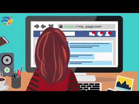 قصة جميلة لبنت تعرفت عن شاب فاسد عبر الفيسبوك و في الأخير كانت المفاجئة قصة جميلة لبنت تعرفت عن شاب فاسد عبر الفيسبوك و في الأخير كانت المفاجئة