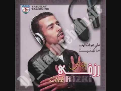 Ana El Ghaltan Cheb Rizki High Quality Audio أنا ألغلطان الشاب رزقي YouTubevia Torchbro Ana El Ghaltan Cheb Rizki High Quality Audio أنا ألغلطان الشاب رزقي YouTubevia Torchbro