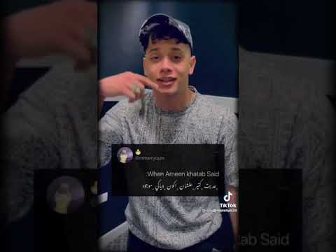 افجر حالات واتس امين خطاب ايو اكتشفت أن الوعود كانت كلام