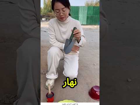 Hey Why Are You Putting Water On Daddy S Axe