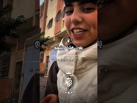 يفوت عليا ويتبسم تصميم فيديوهات Dzremix Rai اكسبلور تصميمي شاشة سوداء تيك توك Rap ترند