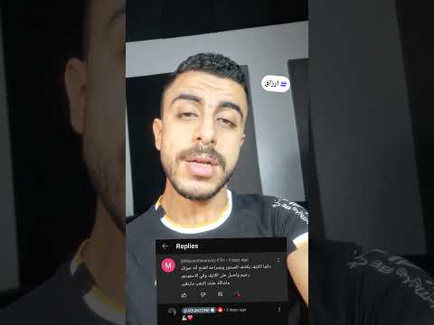 Ahmed Doma Music اكسبلور حالات واتس ترند جديد ارزاق يا موزع الارزاق احمد دومه Foryou