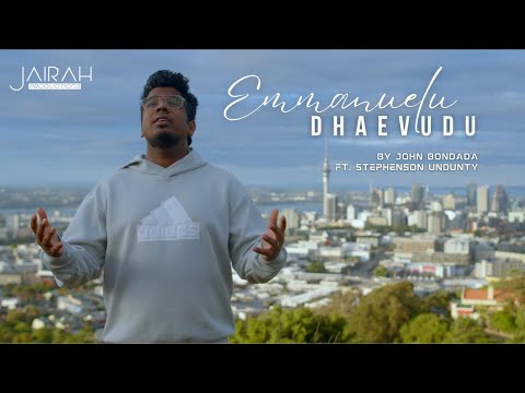 EMMANUELU DHAEVUDU Stephenson Undunty John Bondada Daniel J Kiran Telugu Christian Song 2024