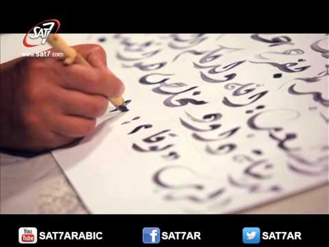 آيه ولد لكم اليوم في مدينة داود مخلص الخطاط في ملء الزمان