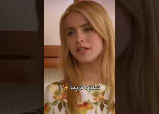 جيدا أتيش قبل VS بعد