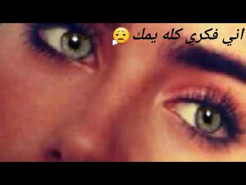 جيت انام الليله يمك