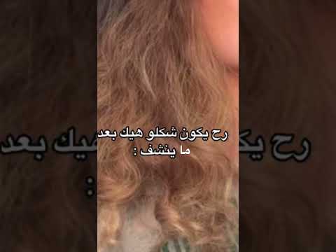 تعالي تعرفي نوع شعرك