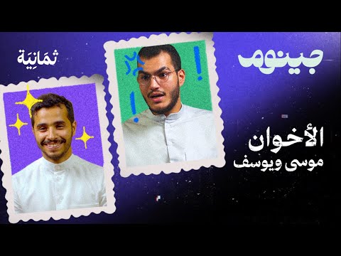 ما الذي يحدد شخصيتك بيئتك أو جيناتك