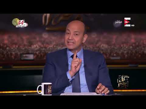 اجمد بقا بص متعيطش