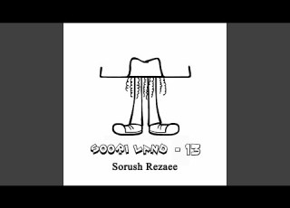  فعاليت هنری ا ولی و خ لی