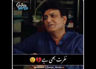 Muhabbat Apny Ghuny Garon Ko Kabhi Maaf Nahi Karti Awesome Line By Khalil Ur Rahman Qamar