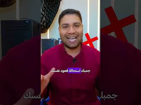 غلطات بتعملها وانت بتذاكر وقفها حالا