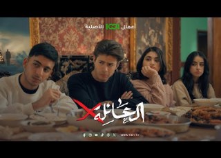  الأب قبل يختلف عن الأب بهذا الزمن العائلة أ