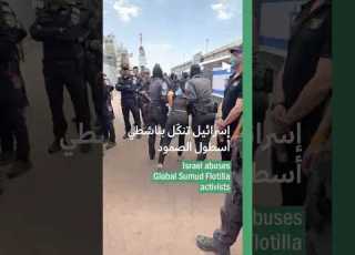 Israel Abuses Global Sumud Flotilla Activists