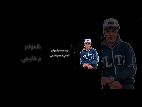 حلات حوده بوده مش عيب ياض تكون دكر حلات واتس مهرجان اسلام كابونجا