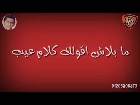 كلكوا علي بعضكوا مزاريب اجمد حالات واتس حمو بيكا مهرجان اطرش جماجم