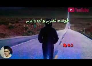 حالة واتي اب لي محمد سلطان من اغنية حلم العمر فجره حلات واتس 2019 اشترك في القناه ليصلك كل جديد
