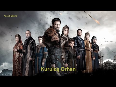 موسيقى أورهان المؤسس أورهان