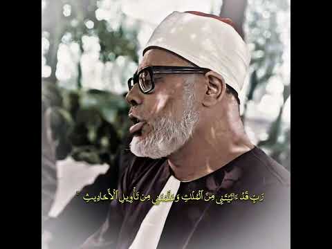 محمود خليل الحصري تلاوة جميلة و مميزة