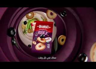  شكل جديد ونفس القرمشة