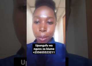 Upungufu Wa Nguvu Za Kiume Kwa Mwanamme Afyayakondouwekezajiwako