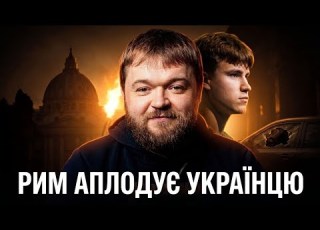 A Guy From Kharkiv Showed All Of Rome What Our People Are Made Of
