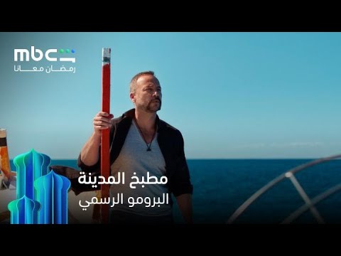 طول عمرك كبير هالمدينة والكبير ما بيخلى بناسه